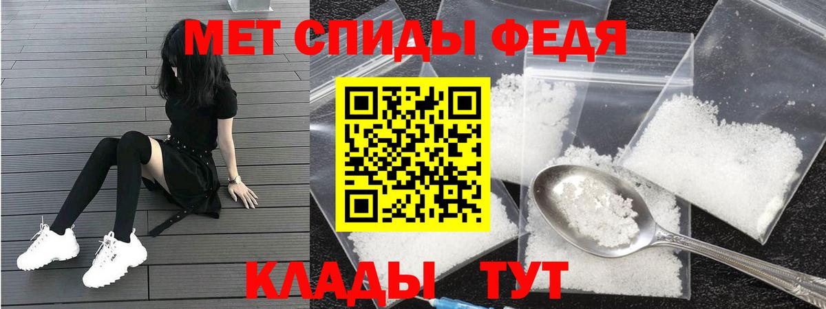 Амфетамин Розовый Прокопьевск