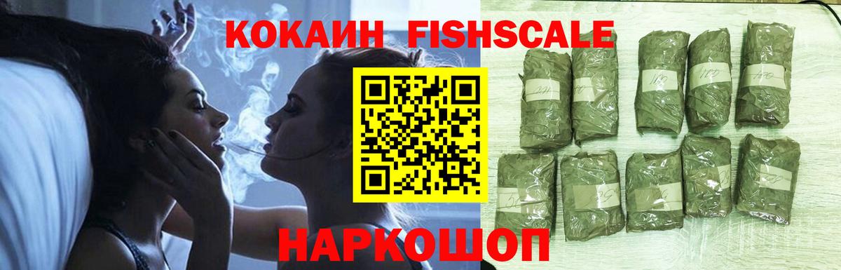 Прокопьевск  COCAIN 99%  Вход с VPN  Cocaine 98% 