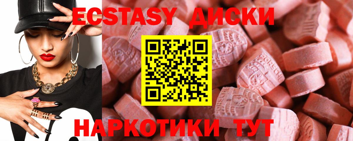 Ecstasy бентли Прокопьевск