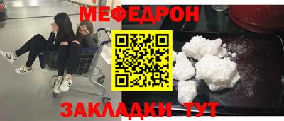 мет Бузулук