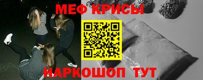 наркотики Бугуруслан