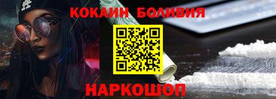 наркотики Бугуруслан