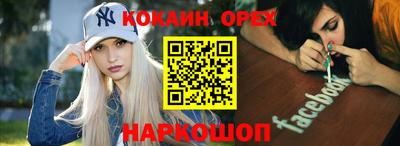 таблы Будённовск