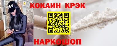 таблы Будённовск