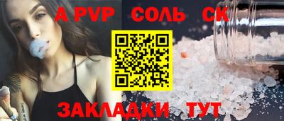 мет Бузулук