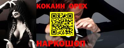 мет Бузулук