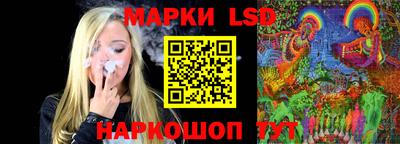 таблы Будённовск