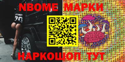 таблы Будённовск