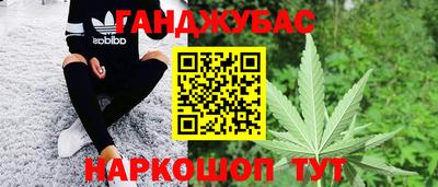 наркотики Бугуруслан