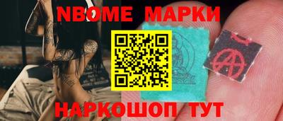таблы Будённовск