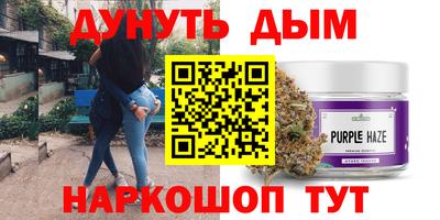 таблы Будённовск