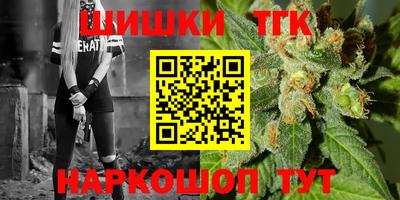 таблы Будённовск