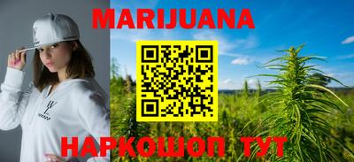 мет Бузулук