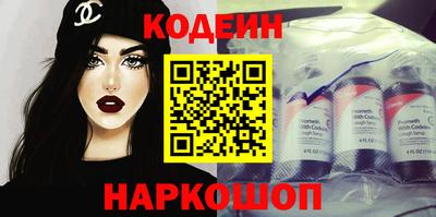 наркотики Бугуруслан