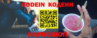 таблы Будённовск
