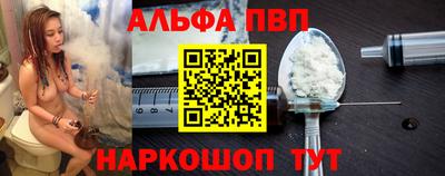 таблы Будённовск