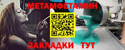 мет Бузулук
