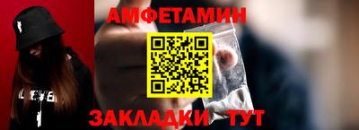 таблы Будённовск