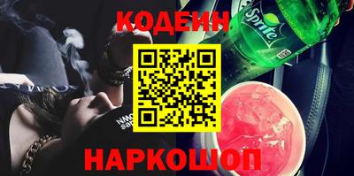 таблы Будённовск