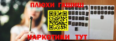 наркотики Бугуруслан