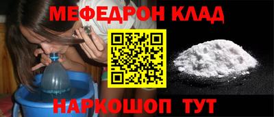 мет Бузулук