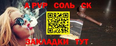 таблы Будённовск