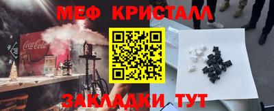 наркотики Бугуруслан