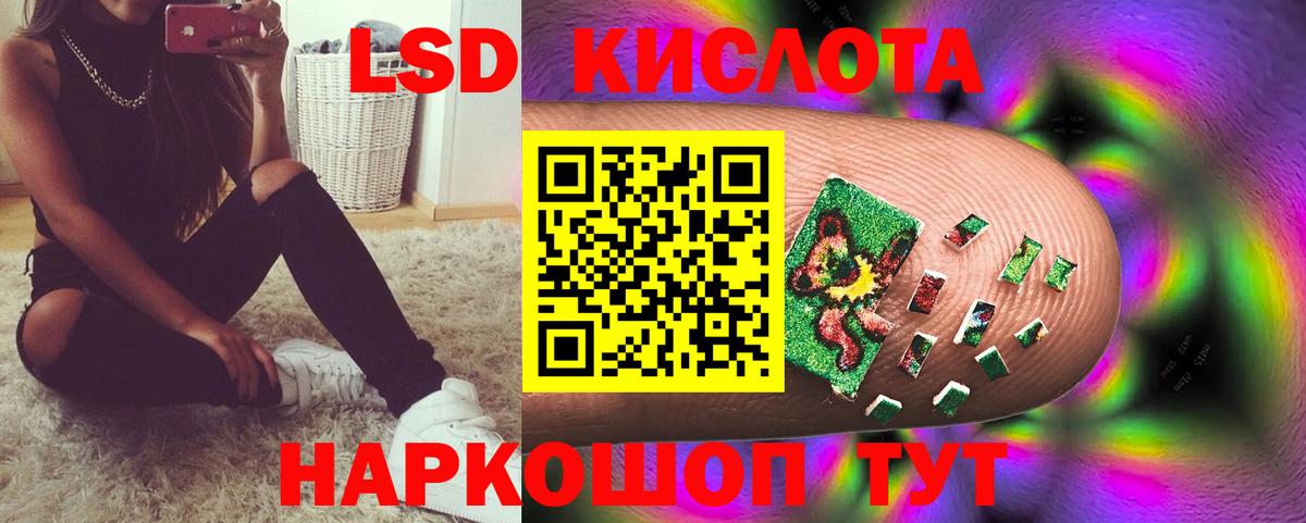 Лсд 25 экстази кислота  Вход с VPN  omg сайт  ЛСД экстази кислота  Прокопьевск 