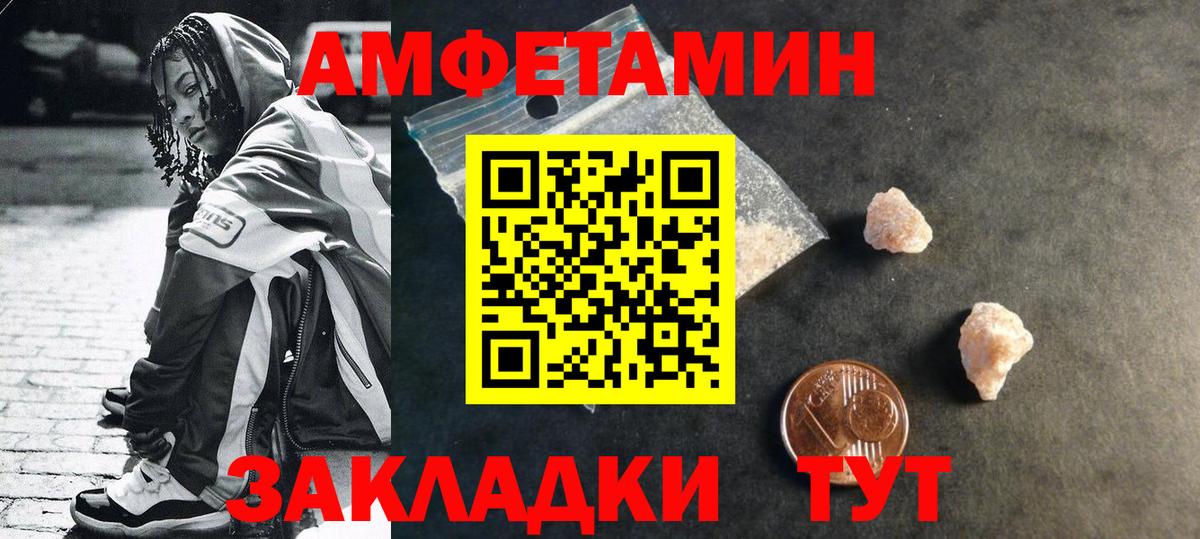 Прокопьевск  Метамфетамин Methamphetamine  Метамфетамин Methamphetamine  Вход с VPN 
