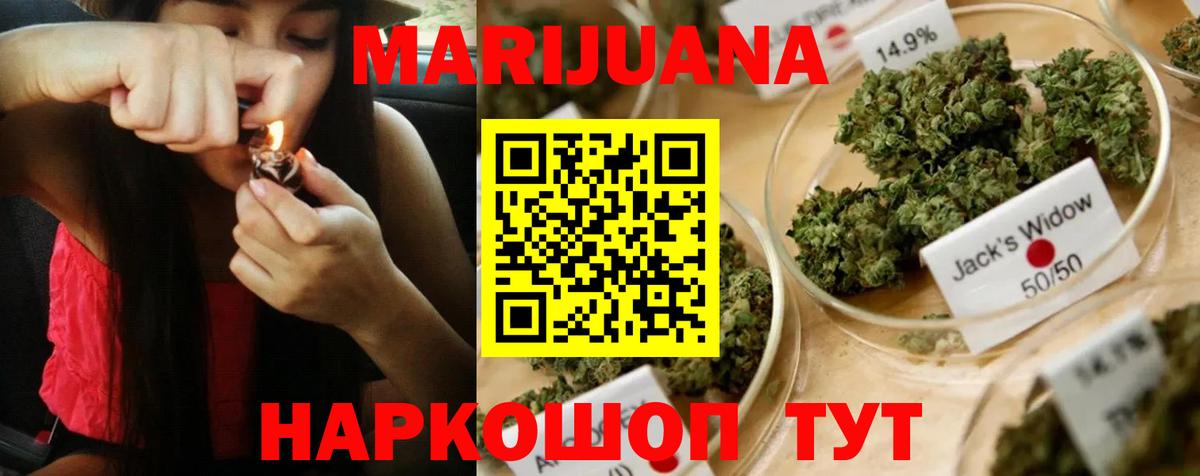 Шишки марихуана планчик  Каннабис Amnesia  Вход с VPN  Прокопьевск  Канабис Ganja 