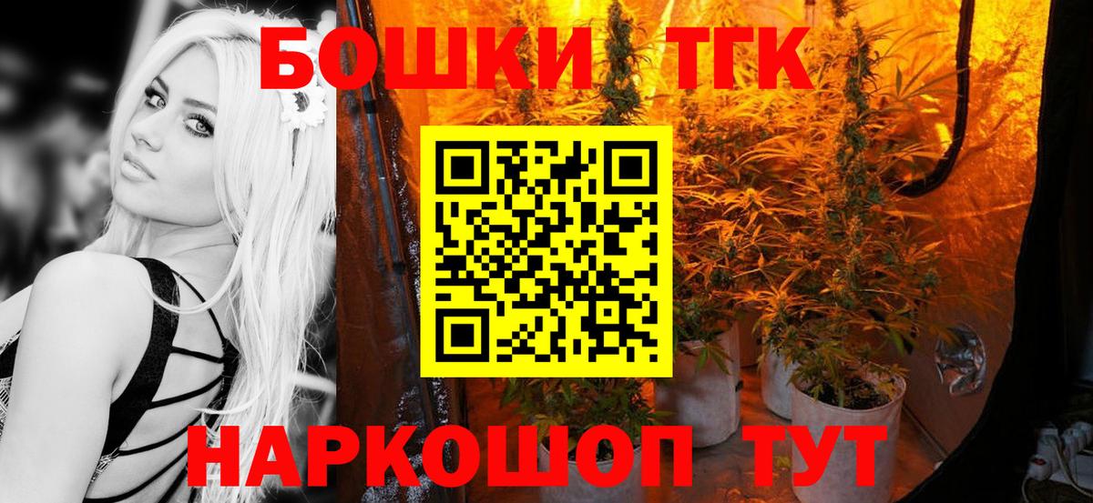 Канабис Amnesia Прокопьевск